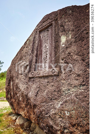 Hwasun dolmen, Hwasun-gun, Jeonnam, Korea 39636274