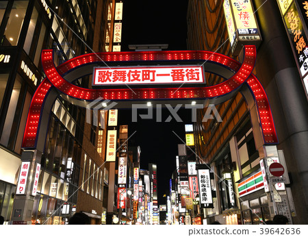 東京都市風景和Kabukicho夜視圖在日本 39642636