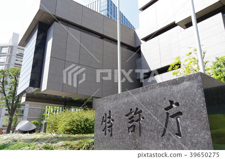 在專利局辦公樓的正門附近 在專利局辦公樓的正門附近 39650275