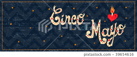 Cinco de mayo mexican party web banner quote 39654616