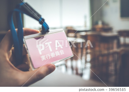 classroom, hand, keep 39656585
