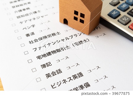 Qualification Home Builder Real Estate Stock Photo