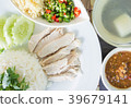 Hainanese chicken rice  39679141
