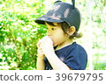 Peach hunting 39679795