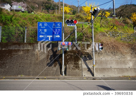 丁字路口和紅綠燈 39693838