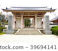 Eighty-fourth bumpy island temple gate 39694141