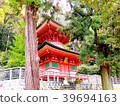 Eighty-fifth Hachikuji temple tallow tower 39694163