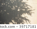 Light and shadow of tree on grey cement walls 39717181