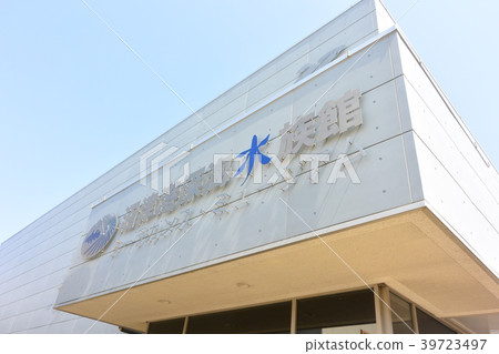 沼津港的“福凱水族館” 沼津港的“福凱水族館” 39723497