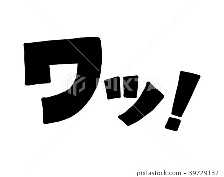 卡通擬聲詞 卡通擬聲詞 39729132