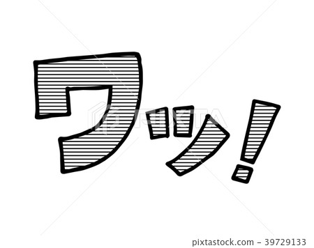 卡通擬聲詞 卡通擬聲詞 39729133