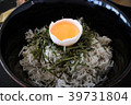 Shirasu bowl 39731804