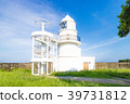 Kashino Saito Lighthouse 39731812
