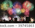 Fireworks display   39745863
