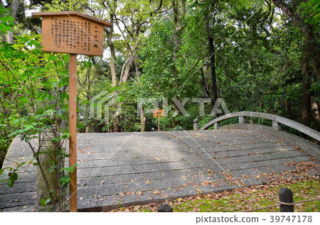 Atsuta Jingu Shrine Fifty-five Bridges Atsuta Jingu Shrine Fifty-five Bridges 39747178