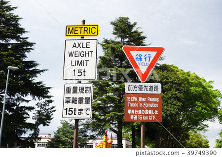 美國紮馬營路標 39749390