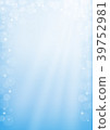 Background material light blue light 39752981