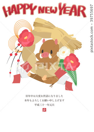 New Year's card template for 2019 New Year's card template for 2019 39755697