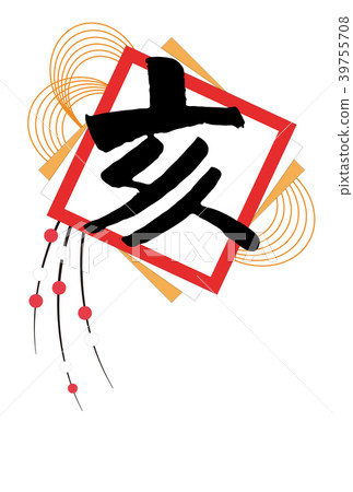 New Year's card template for 2019 39755708