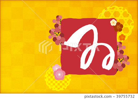 New Year's card template for 2019 New Year's card template for 2019 39755732