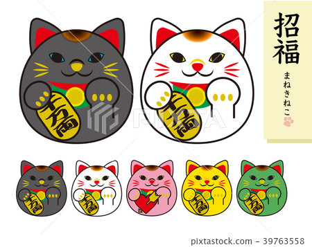 Lucky Cat Lucky Cat 39763558