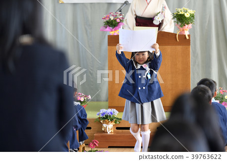 畢業典禮 39763622