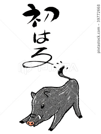 新年的卡片材料 新年的卡片材料 39772668