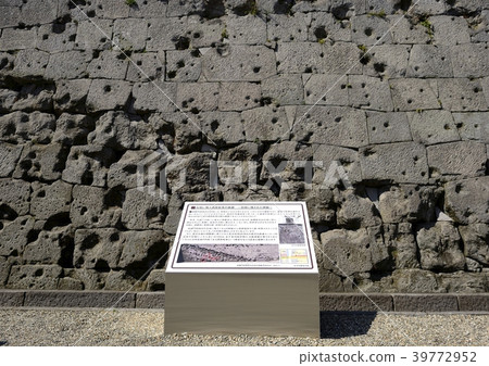 Tsurumaru Castle trace Ishigaki cannonball trace Tsurumaru Castle trace Ishigaki cannonball trace 39772952