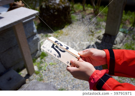 The Shimodo sect of Shishido-sha in the Nanzan Shrine of Sakurai City, Nara Prefecture 39791971