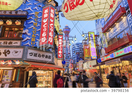 大阪·新世界 39798156