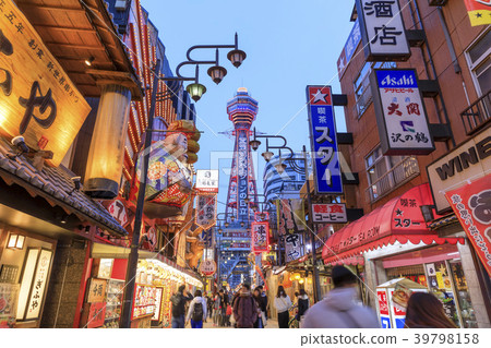 大阪·新世界 39798158