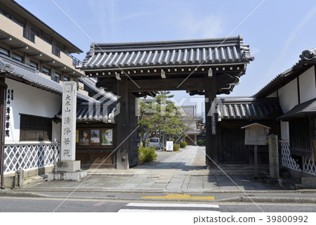 Shojokain Soun 39800992