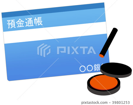 存摺和郵票 存摺和郵票 39801253