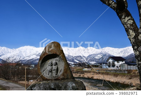 北阿爾卑斯山白馬白馬村Happoone 39802971