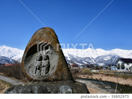 北阿爾卑斯山白馬白馬村Happoone 39802973