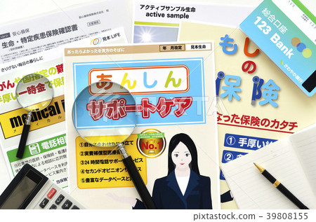 人壽保險比較圖像 39808155