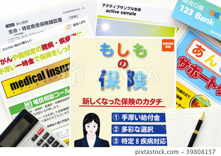 人壽保險比較圖像 39808157