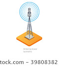 Antenna tower isometric 39808382