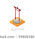 Giant swing of bangkok, thailand isometric icon 3D 39808386