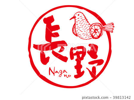 長野鴿子筆觸水彩畫 39813142