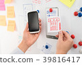 Designer drawing website ux app development. 39816417