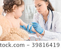 Vaccination little girl. 39816419
