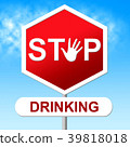 Stop Drinking Means The Hard Stuff And Grog 39818018