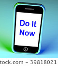 Do It Now On Phone Shows Act Immediately 39818021