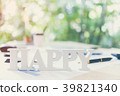 Positive thinking. Business happy success 39821340