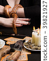 A woman will hold her hand to a snake 39821927