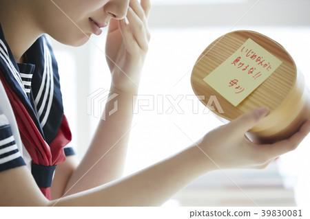 High school girl High school girl 39830081