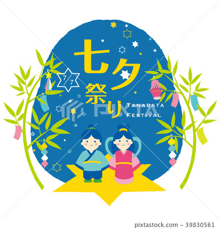 Tanabata Festival Illustration 39830561