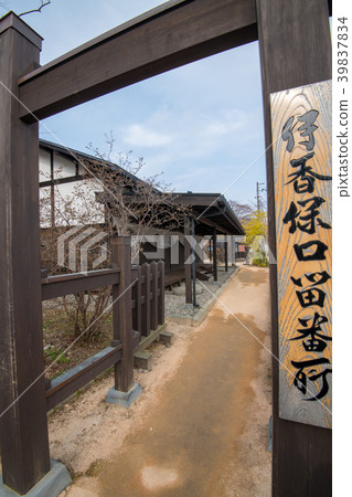 Ikaho Onsen Ikaho Onsen Shibukawa City Ikaho Onsen Ikaho Onsen Shibukawa City 39837834
