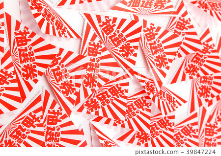 彩票 彩票 39847224